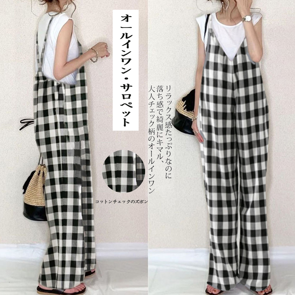 2021 New Jumpsuit Plaid Women Summer Korean Janpan Straight Wide Leglong Rompers Female Playsuits Daily Loose Jumpsuits X0BQ, Black
2021 New Jumpsuit Plaid Women Summer Korean Janpan Straight Wide Leglong Rompers Female Playsuits Daily Loose Jumpsuits X0BQ, Black