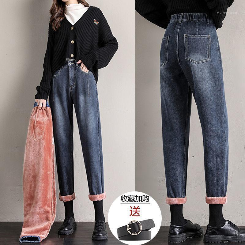 2021 Women Wide Leg Trousers Denim Jeans Plus Velvet Loose Casual Daily High Elastic Waist Korean Chic All-match Trousers S791, Qianlan(no velvet)
2021 Women Wide Leg Trousers Denim Jeans Plus Velvet Loose Casual Daily High Elastic Waist Korean Chic All-match Trousers S791, Qianlan(no velvet)