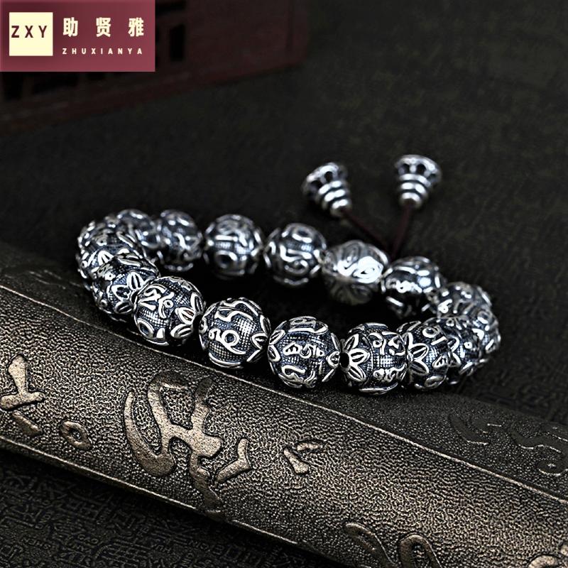 foot Silver Bracelet new products young men's and women's fashion open Bracelet retro six word truth fashion string
foot Silver Bracelet new products young men's and women's fashion open Bracelet retro six word truth fashion string