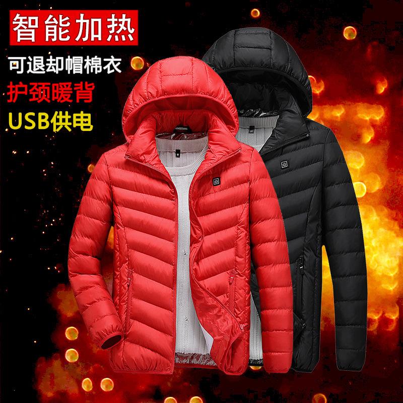 padded men' autumn and winter USB intelligent heating constant temperature warm down cotton jacket large men' coat, See chart
padded men' autumn and winter USB intelligent heating constant temperature warm down cotton jacket large men' coat, See chart