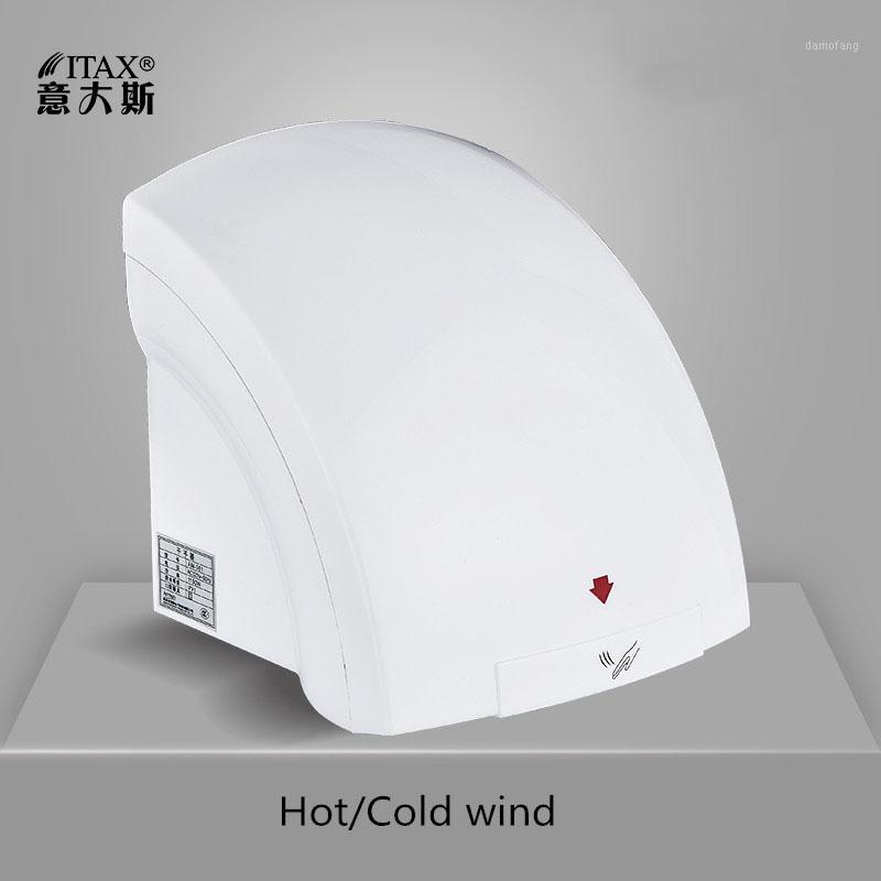 Automatic Hand Dryer Commercial Hotel Office School Toilet Bathroom smart home ITAS88201
Automatic Hand Dryer Commercial Hotel Office School Toilet Bathroom smart home ITAS88201