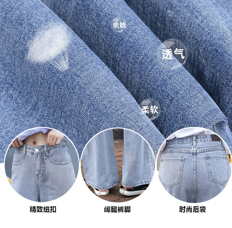 Women Jeans Pants Leisure Loose High Waist Vintage wide leg jeans Women Jean Korean Style All-match Simple Full-length 201105