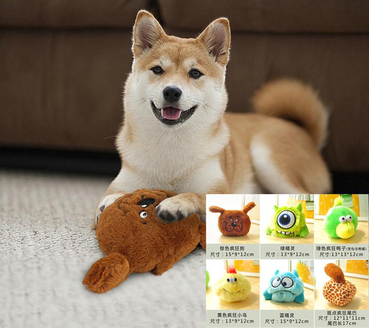 Electric Toy Ball Dog Cat Toy Automatic Pet Plush Ball Activation Automatic Chew Plush animal
Electric Toy Ball Dog Cat Toy Automatic Pet Plush Ball Activation Automatic Chew Plush animal
