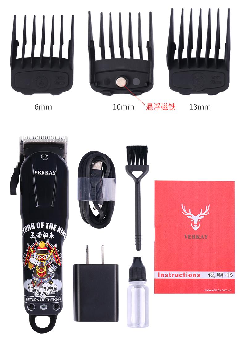 Electric Hair Clipper Rechargeable Low Noise Hair Trimmer Cutting Machine Beard Shaver Trimer For Men Barber Shaving
Electric Hair Clipper Rechargeable Low Noise Hair Trimmer Cutting Machine Beard Shaver Trimer For Men Barber Shaving