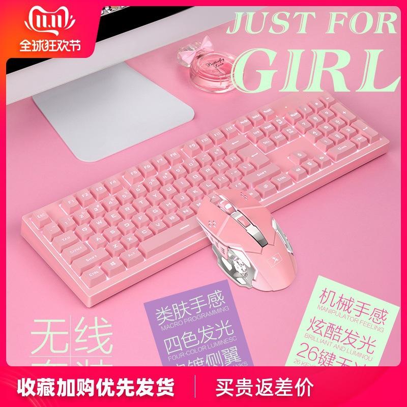 Technology 616 Rechargeable Wireless Mouse Set Pink Machinery Handfeel Wireless Keyboard and Mouse Set
Technology 616 Rechargeable Wireless Mouse Set Pink Machinery Handfeel Wireless Keyboard and Mouse Set