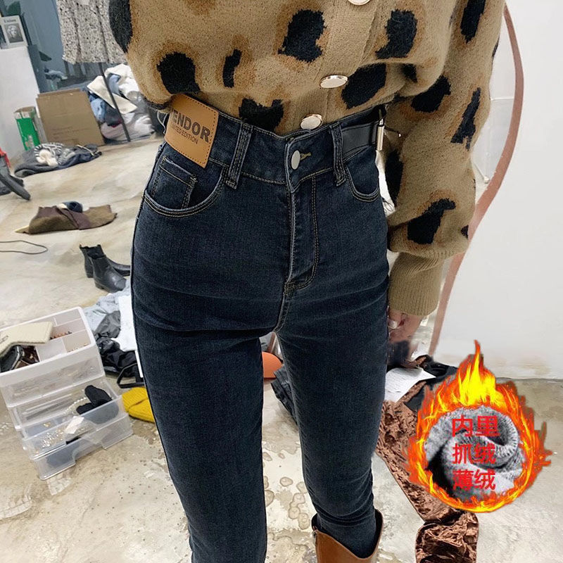 2021 New Addition to Velvet Women's Breeches Fall and Winter Small Feet in Design Tight Body Thin Pencil High Pants Tide YXSZ, Blue
2021 New Addition to Velvet Women's Breeches Fall and Winter Small Feet in Design Tight Body Thin Pencil High Pants Tide YXSZ, Blue