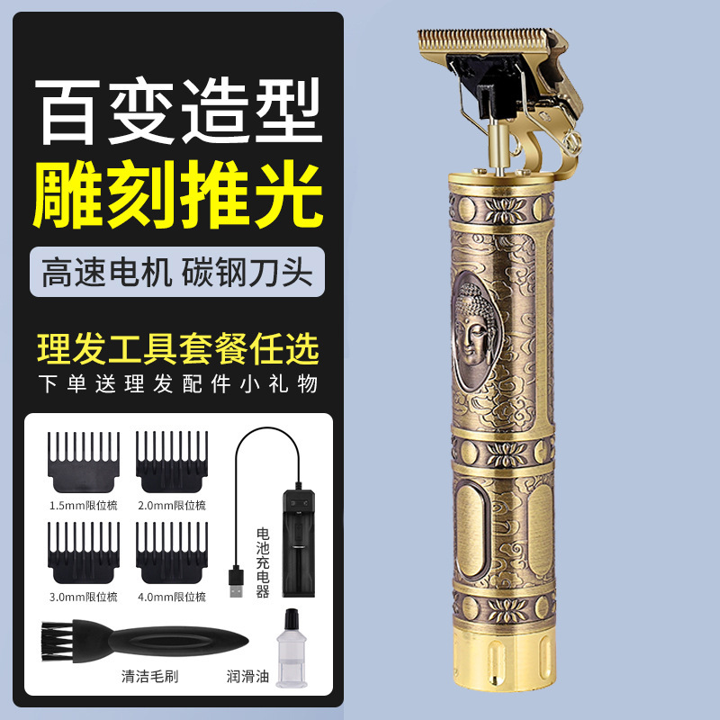 Electric Shavers super quality water- Proof Retro oil head Barber Dragon and Phoenix Buddha style Hairdresser Shaved household barber scissors