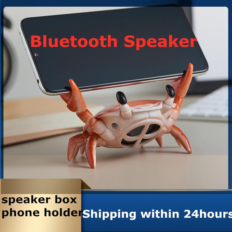 Portable Wireless Bluetooth Speaker 3D Stereo Bold Bass Wireless Speaker Creative Crab Box
Portable Wireless Bluetooth Speaker 3D Stereo Bold Bass Wireless Speaker Creative Crab Box