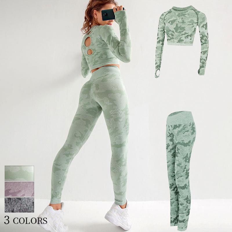 3 Color 2 Piece Set Camo Women' Yoga Sets Seamless High Elastic Tight Fitness Best Sell Camouflage Training Clothes Woman1, Green
3 Color 2 Piece Set Camo Women' Yoga Sets Seamless High Elastic Tight Fitness Best Sell Camouflage Training Clothes Woman1, Green