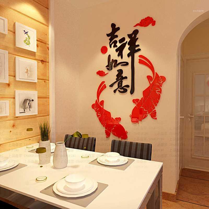 Chinese style Rich fish Acrylic mirror wall stickers TV entranceway DIY Art wall decor Dinner room DIY stickers1
Chinese style Rich fish Acrylic mirror wall stickers TV entranceway DIY Art wall decor Dinner room DIY stickers1