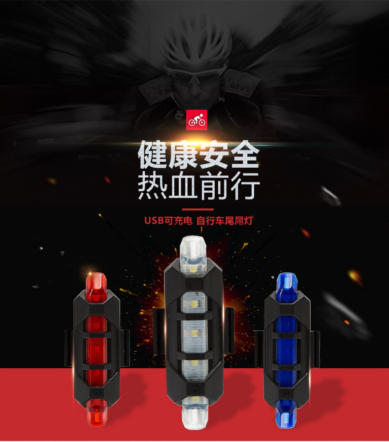 Bicycle 918 tail light USB charging night riding safety warning light Outdoor riding LED highlight bicycle light, Red
Bicycle 918 tail light USB charging night riding safety warning light Outdoor riding LED highlight bicycle light, Red