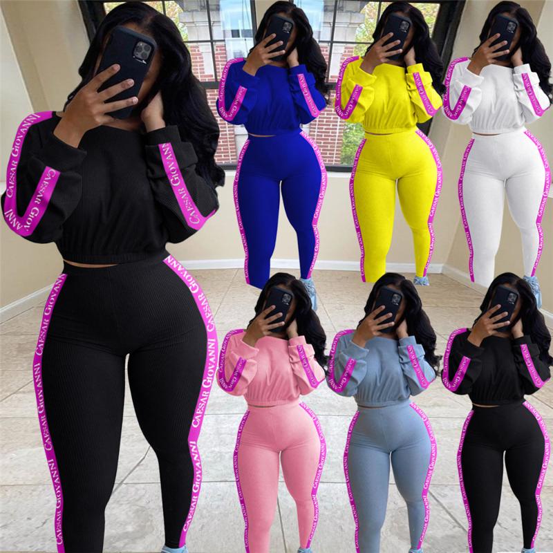 2020 European and American women' fashion casual autumn ribbed letters sports casual suit
2020 European and American women' fashion casual autumn ribbed letters sports casual suit