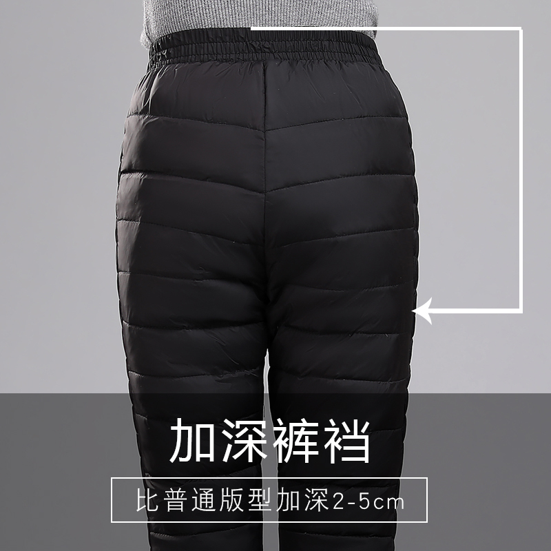 New Women Pants Trousers Winter High Waist Outer Wear Female Casual Straight Warm Thick 90% Duck Down Pants Cold-proof Trousers 201031