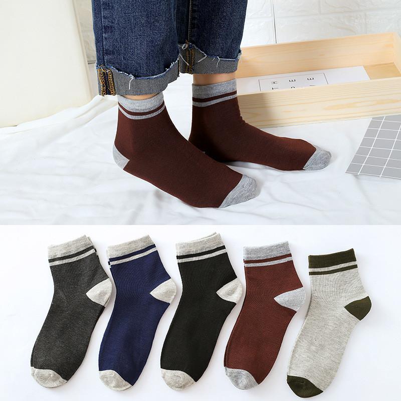 Men's Socks Calcetines Tobillero Hombre 1Pair Mens Non Elastic 100% Pure Cotton Khaki Comfort Soft Grip Diabetic 19July9 P301, Kh
Men's Socks Calcetines Tobillero Hombre 1Pair Mens Non Elastic 100% Pure Cotton Khaki Comfort Soft Grip Diabetic 19July9 P301, Kh