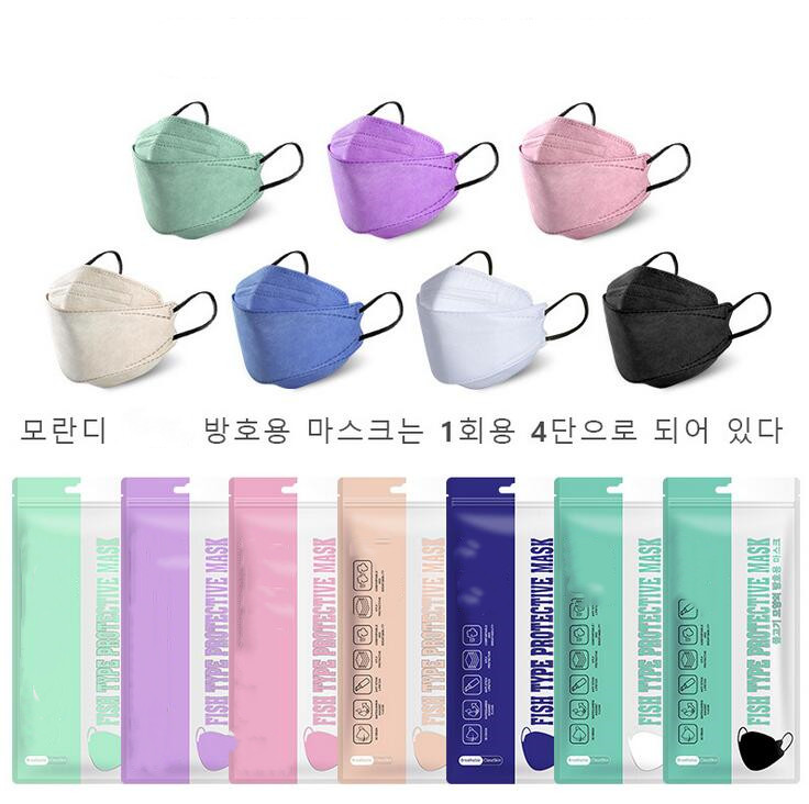 Wholesale 4layers disposable face mask bag protective shield three layers civilian mask Willow leaf fish mouth masks M012
Wholesale 4layers disposable face mask bag protective shield three layers civilian mask Willow leaf fish mouth masks M012