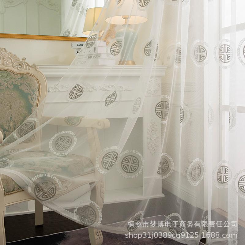 Chinese Lucky Ruyi Curtain Embroidered Translucent White Gauze for Living Room Bedroom, As pic
Chinese Lucky Ruyi Curtain Embroidered Translucent White Gauze for Living Room Bedroom, As pic