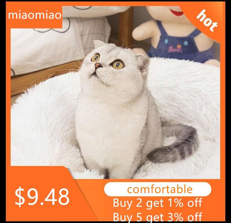 Lovely Plush Pet Sleeping Bed Warm Winter Cat Nest Mat Washable Kennel Dog Bed Sofa Cushion Fluffy Soft Household Pet
Lovely Plush Pet Sleeping Bed Warm Winter Cat Nest Mat Washable Kennel Dog Bed Sofa Cushion Fluffy Soft Household Pet