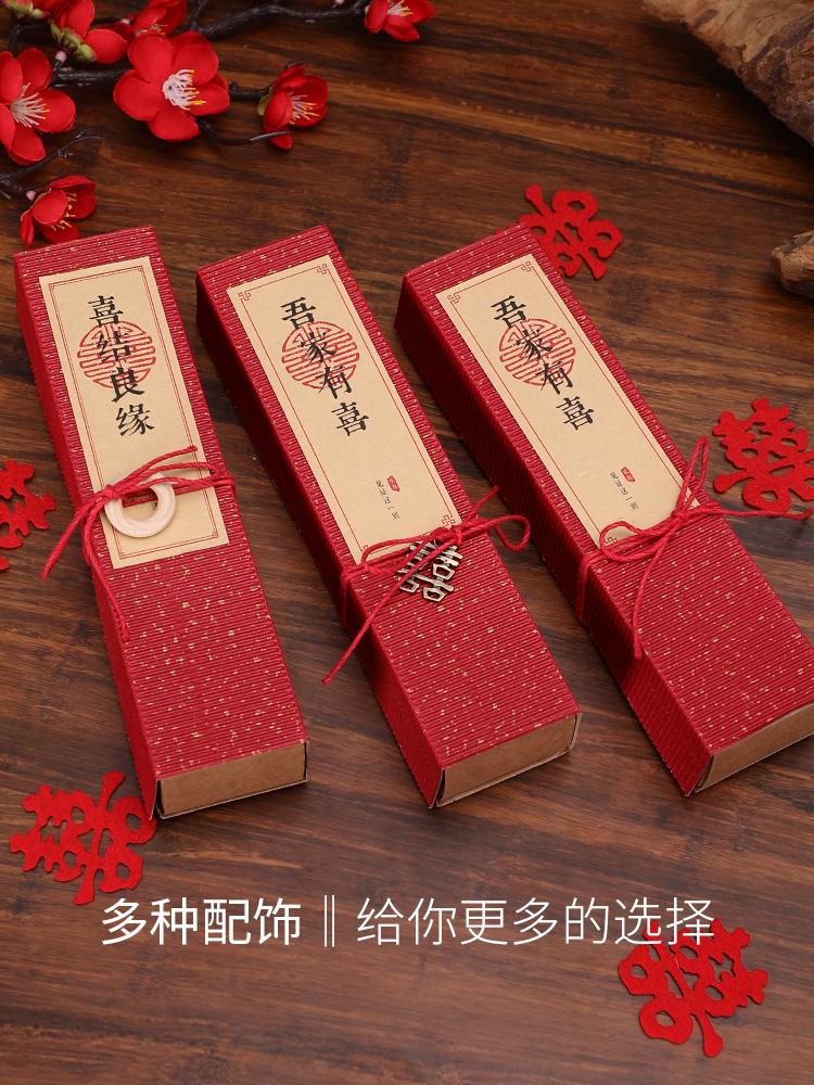 Wedding candy box creative Chinese style retro gift box Chinese wedding kraft paper gift
Wedding candy box creative Chinese style retro gift box Chinese wedding kraft paper gift