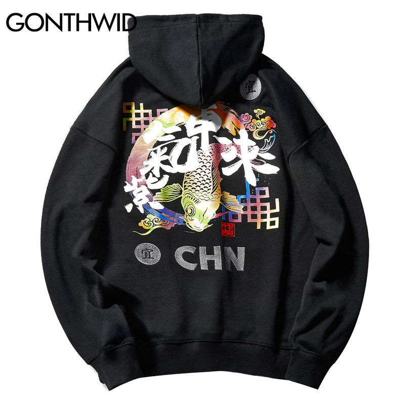 Chinese Style Embroidery Carp Koi Fish Print Sweatshirts Hoodies Streetwear Hip Hop Harajuku Fashion Casual Hooded Tops, White
Chinese Style Embroidery Carp Koi Fish Print Sweatshirts Hoodies Streetwear Hip Hop Harajuku Fashion Casual Hooded Tops, White