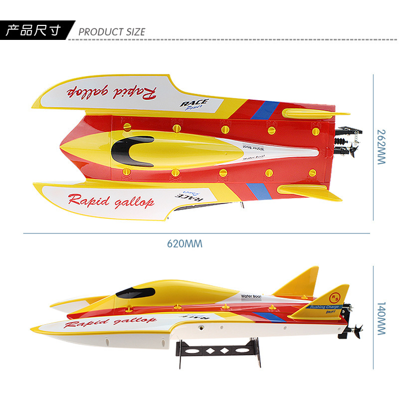 Professional WL913 Brushless Boat Water Cooling High Speed Racing RC Boat RTF 2.4GHz RC Boat high speed rc speedboat, Yellow
Professional WL913 Brushless Boat Water Cooling High Speed Racing RC Boat RTF 2.4GHz RC Boat high speed rc speedboat, Yellow