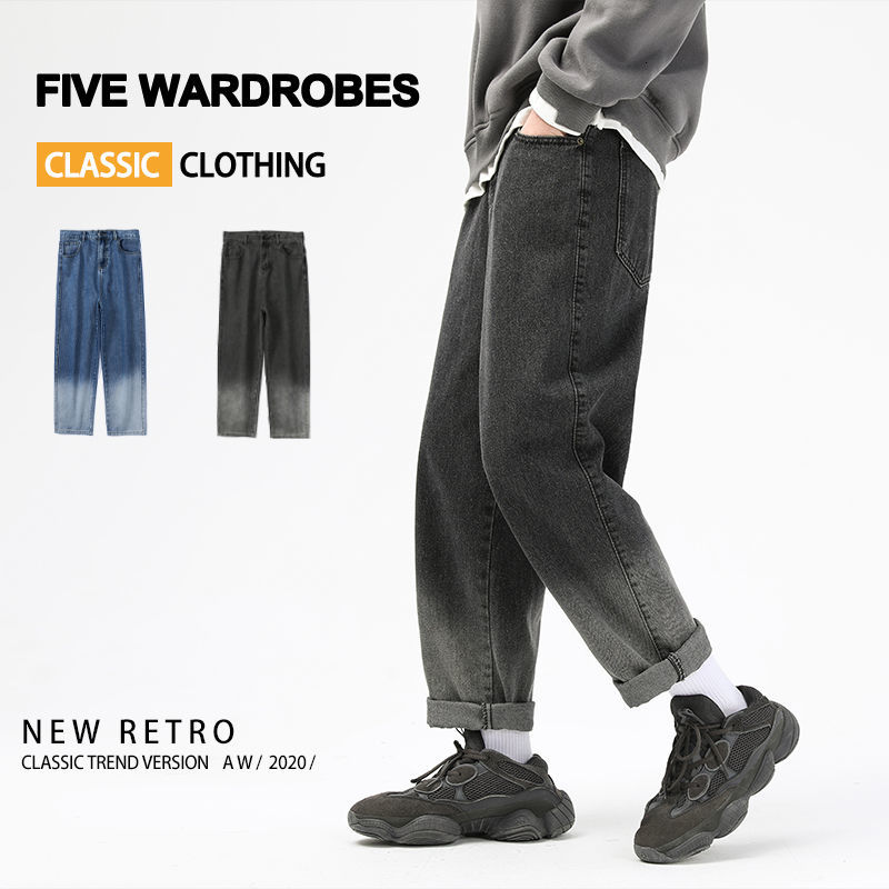 Men's Spring 2021 and Winter New Trend Straight Gradient Leg Brem Pants Young Male Clothes VYBZ, Blue
Men's Spring 2021 and Winter New Trend Straight Gradient Leg Brem Pants Young Male Clothes VYBZ, Blue