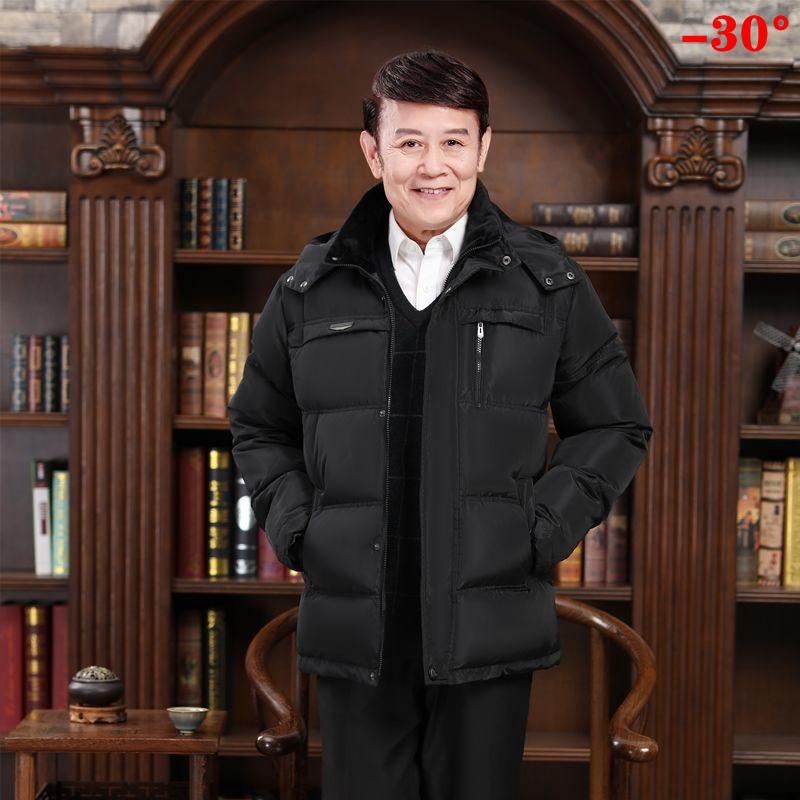 Winter men's white duck Down jacket Thicken Warm Middle aged and elderly men Hooded Parka coat Casual Down Windbreaker Overcoat, Black
Winter men's white duck Down jacket Thicken Warm Middle aged and elderly men Hooded Parka coat Casual Down Windbreaker Overcoat, Black