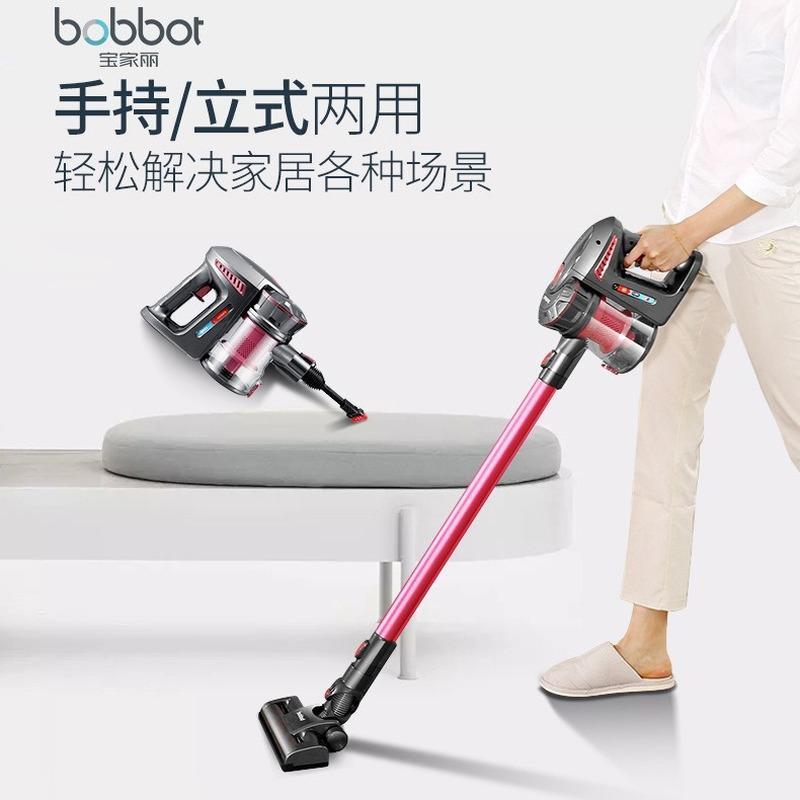 Bao Jiali household wireless vacuum cleaner small powerful power push rod handheld vertical charging super silent dust removal1
Bao Jiali household wireless vacuum cleaner small powerful power push rod handheld vertical charging super silent dust removal1