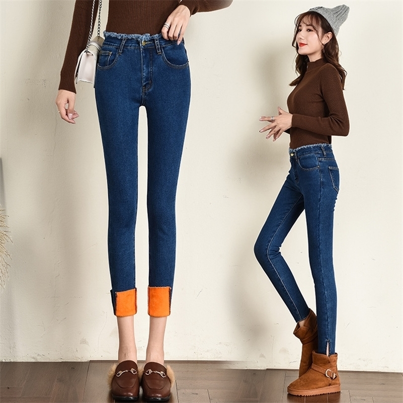 new high waist plus velvet thick jeans women's winter stretch slim slim fashion all-match jeans 201105, Black
new high waist plus velvet thick jeans women's winter stretch slim slim fashion all-match jeans 201105, Black