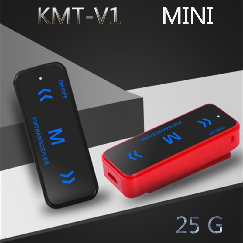 KMT-V1 Civil MINI Intercom Outdoor Handheld Portable Micro mini Walkie Talkie Way Ham Radio Communicator HF Transceiver 
KMT-V1 Civil MINI Intercom Outdoor Handheld Portable Micro mini Walkie Talkie Way Ham Radio Communicator HF Transceiver