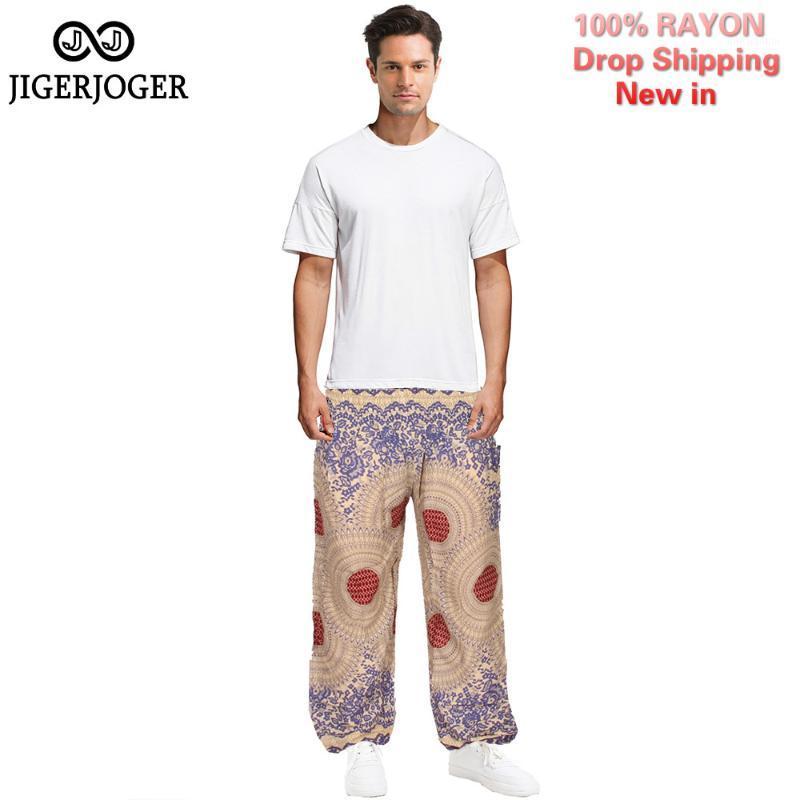 JIGERJOGER leggings men pants women fitness joggers men's harem pant woman pants pantalones de ropa mujer drop shipping1, Mb005 
JIGERJOGER leggings men pants women fitness joggers men's harem pant woman pants pantalones de ropa mujer drop shipping1, Mb005