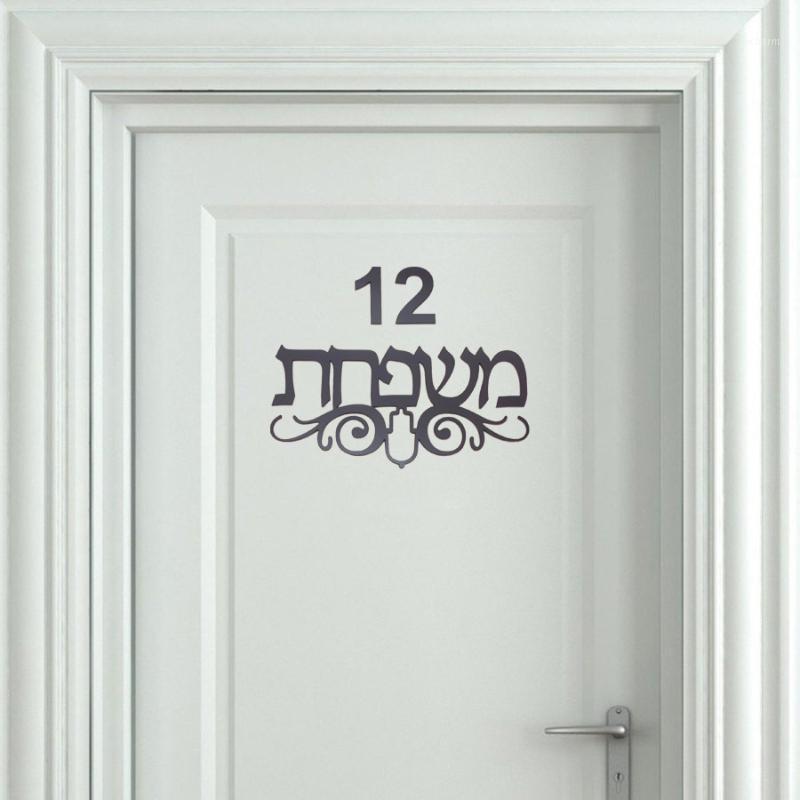 30CM/20CM Hebrew House Nameplate Door Sign With Hamsa Totem Acrylic Mirror Wall Stickers Private Custom1
30CM/20CM Hebrew House Nameplate Door Sign With Hamsa Totem Acrylic Mirror Wall Stickers Private Custom1