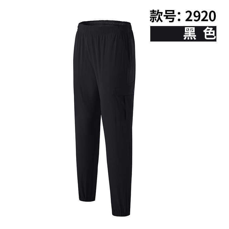 Leisure Sports Pants Men's Yoga Outfits Outdoor Quick Drying Leggings Loose Woven Foot Binding Fitness Overalls Mountaineering Gym Clothes Workou