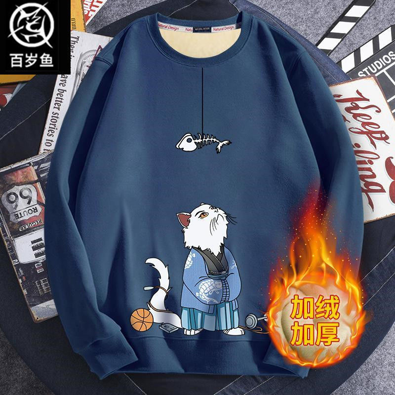 2021 in Addition to Men's Velvet Sweater Around the Neck Harbor Style Beautiful Winter Thick Fat Jacket Big Size Warm Clothes UYLH, Yellow
2021 in Addition to Men's Velvet Sweater Around the Neck Harbor Style Beautiful Winter Thick Fat Jacket Big Size Warm Clothes UYLH, Yellow