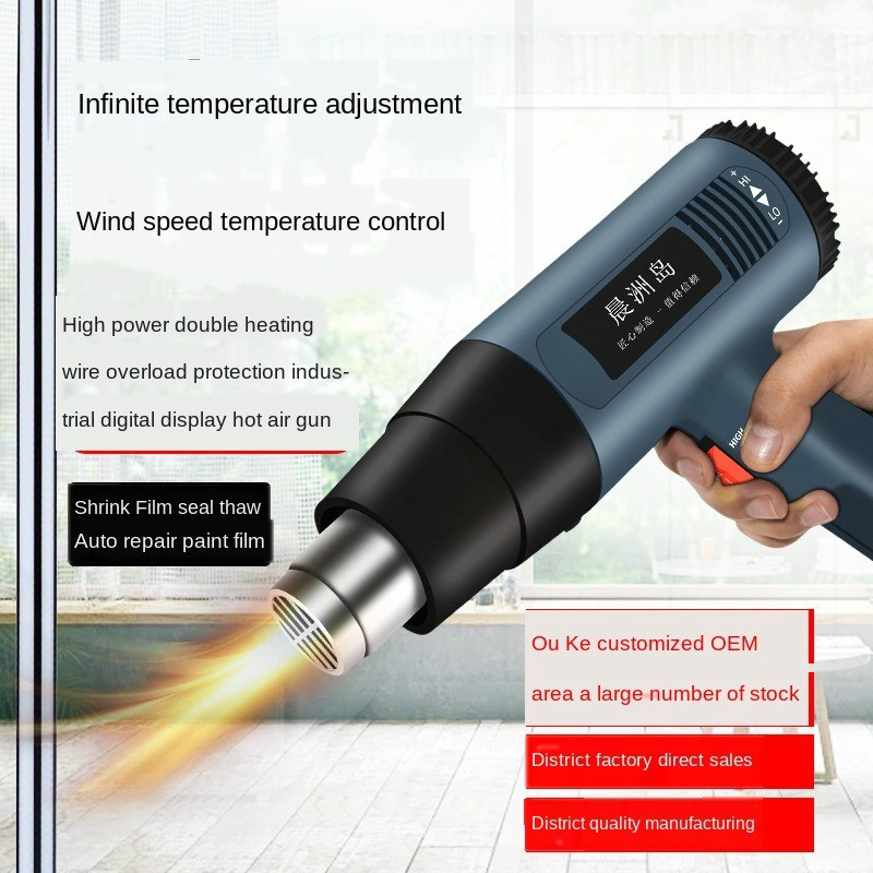 2000W 220V Digital Electric Hot Air Gun Stepless Adjustabletemperature-Controlled Building Hair Dryer Heat Gun Soldering Tools
2000W 220V Digital Electric Hot Air Gun Stepless Adjustabletemperature-Controlled Building Hair Dryer Heat Gun Soldering Tools