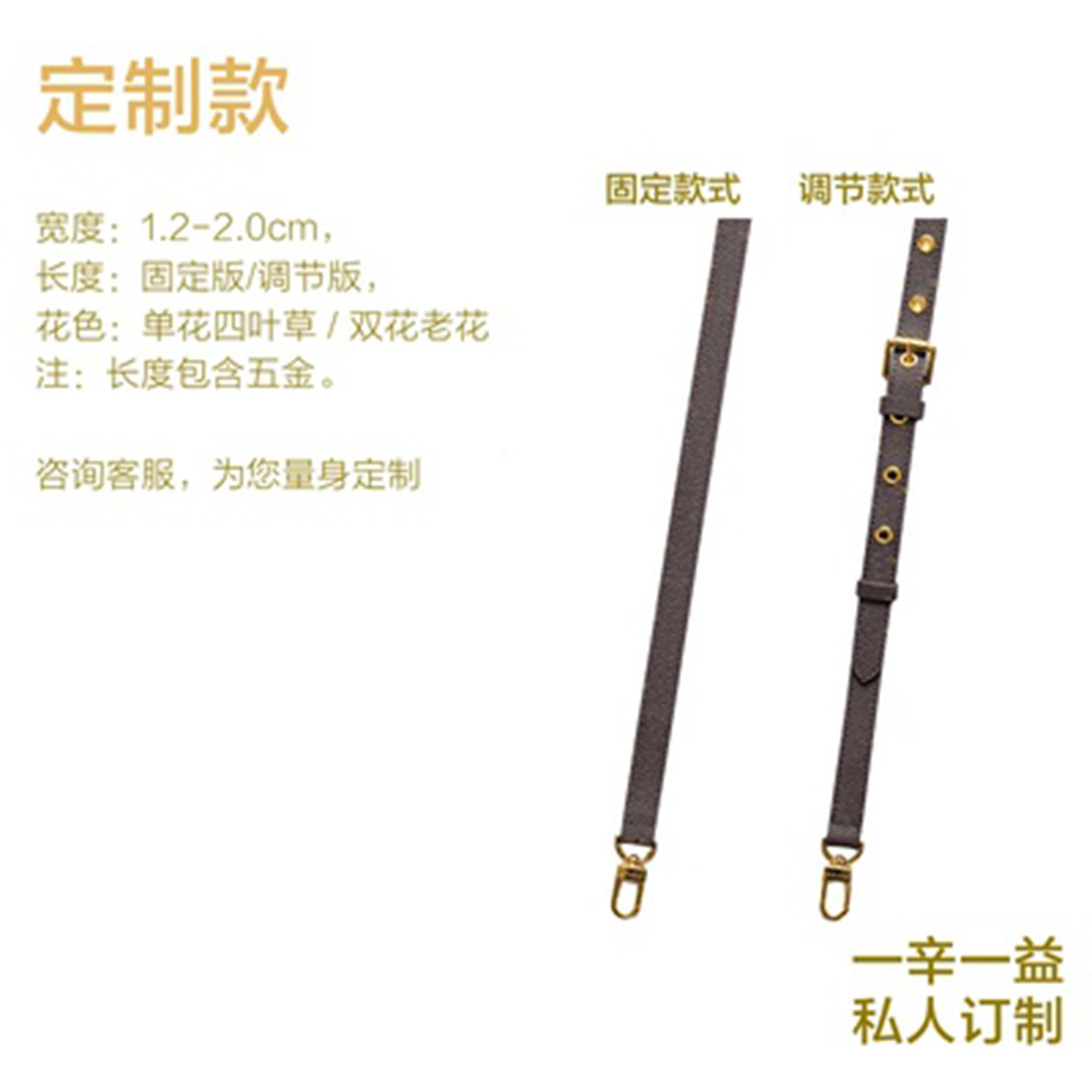 L&Presbyteria custom strp Accessories Messenger bag J5 Strap J6 camera Bag Montaigne wash adjustmentElastic Keyring Rings Key Case Bags Organizer Wall