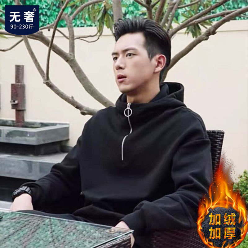 2021 New Autumn and Winter Purest Plus Velvet Thick Businessmen i Now Read the Same Clothes Couple Jacket C2UW, Black
2021 New Autumn and Winter Purest Plus Velvet Thick Businessmen i Now Read the Same Clothes Couple Jacket C2UW, Black
