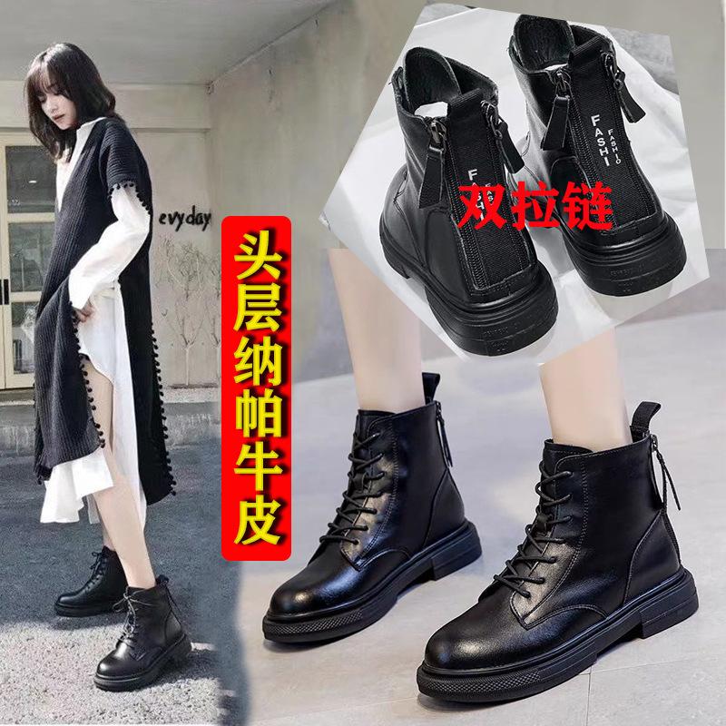 Fans price 109 yuan! Top leather ~ boots women's British style autumn / winter 2020 new versatile double zipper, See chart
Fans price 109 yuan! Top leather ~ boots women's British style autumn / winter 2020 new versatile double zipper, See chart