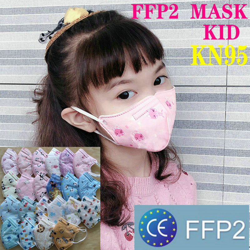 KN95 kids masks 3-12 years Designer face mask children Activated Carbon Respirator Valve protective for boys girls top sale
KN95 kids masks 3-12 years Designer face mask children Activated Carbon Respirator Valve protective for boys girls top sale