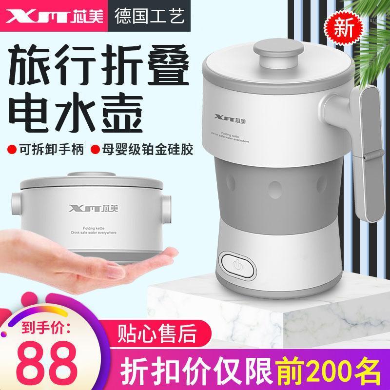 Xinmei Foldable Kettle Small Portable Electric Kettle Travel Baby Compressed Electric Insulation1
Xinmei Foldable Kettle Small Portable Electric Kettle Travel Baby Compressed Electric Insulation1
