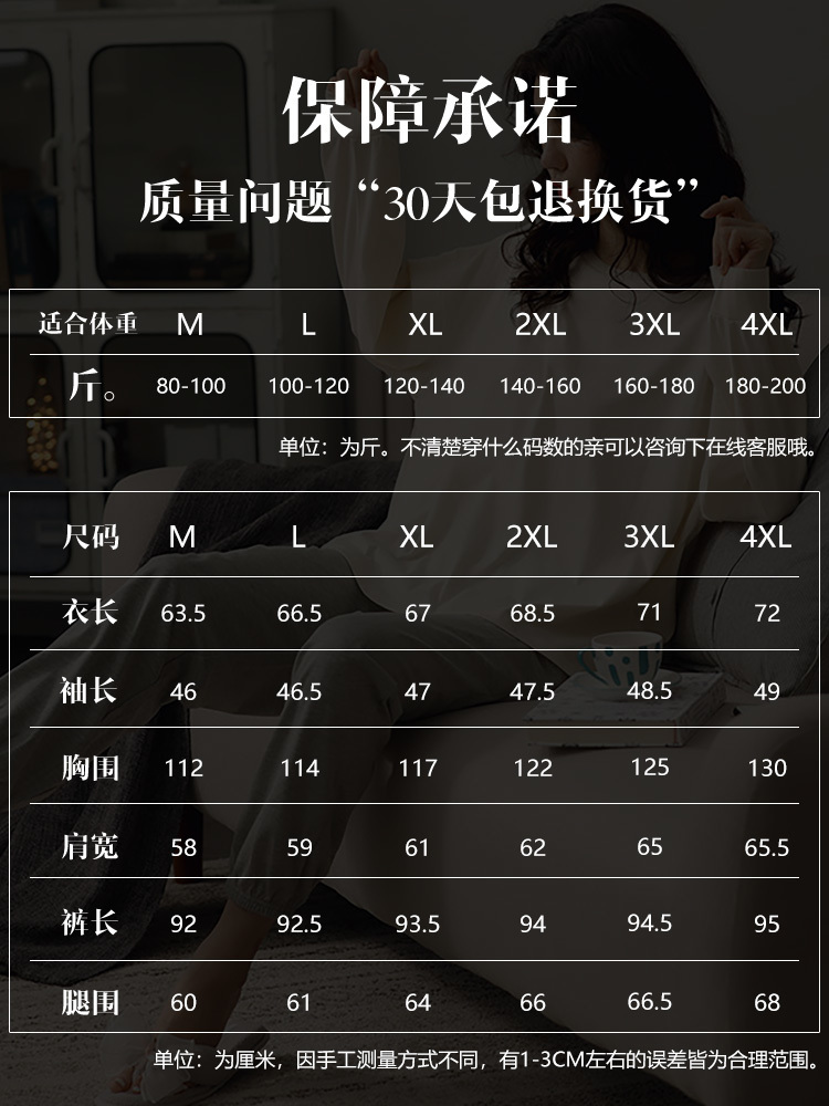 autumn solid color round neck pyjama set for women girls long sleeve simple comfortable home clothes plus size 200kg 201105