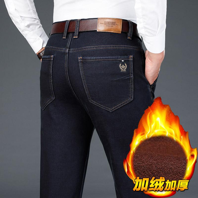 NIGRITY 2020 Autumn Winter Men's New Regular Fit Casual Elastic fashion Jeans Stretch Thick Denim soft Pants Trousers Size 28-40, Dk8128-black 
NIGRITY 2020 Autumn Winter Men's New Regular Fit Casual Elastic fashion Jeans Stretch Thick Denim soft Pants Trousers Size 28-40, Dk8128-black