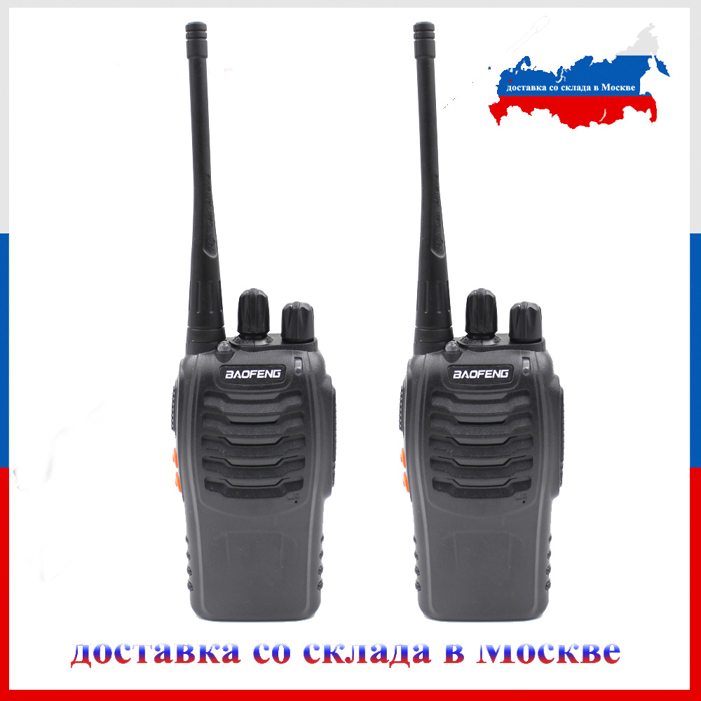 2PCS BAOFENG BF-888S UHF400-470mhz Walkie Talkie Transceiver Intercom Two Way Radio Handheld cb Radio Baofeng Hot sale 5W Power
2PCS BAOFENG BF-888S UHF400-470mhz Walkie Talkie Transceiver Intercom Two Way Radio Handheld cb Radio Baofeng Hot sale 5W Power