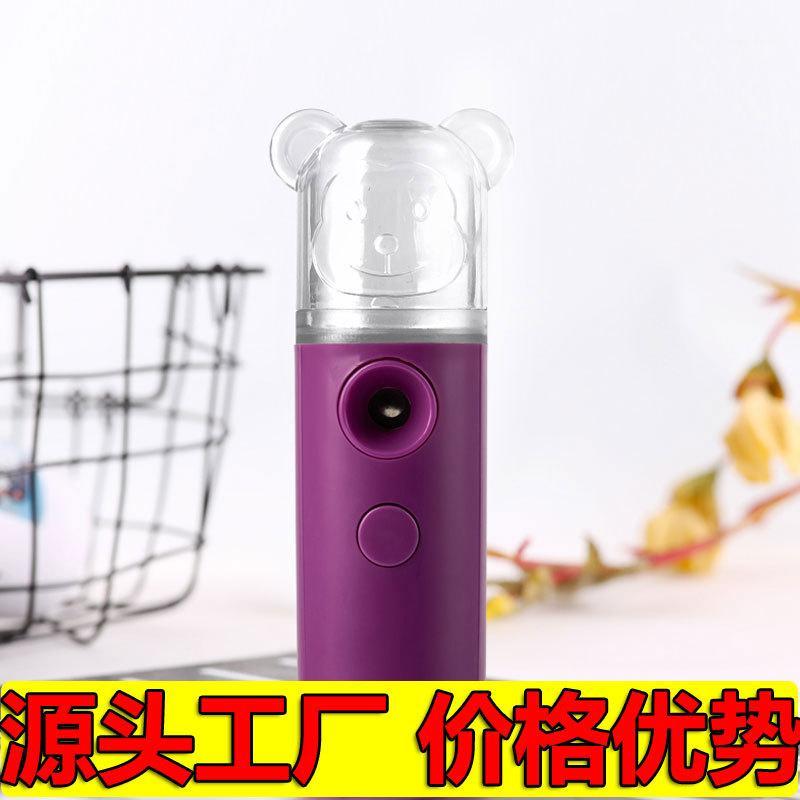 New Style Elf Monkey Water Replenishing Instrument Spray USB Charging Portable Hand-Held Nanometer Small Pills Facial Part Moist1
New Style Elf Monkey Water Replenishing Instrument Spray USB Charging Portable Hand-Held Nanometer Small Pills Facial Part Moist1