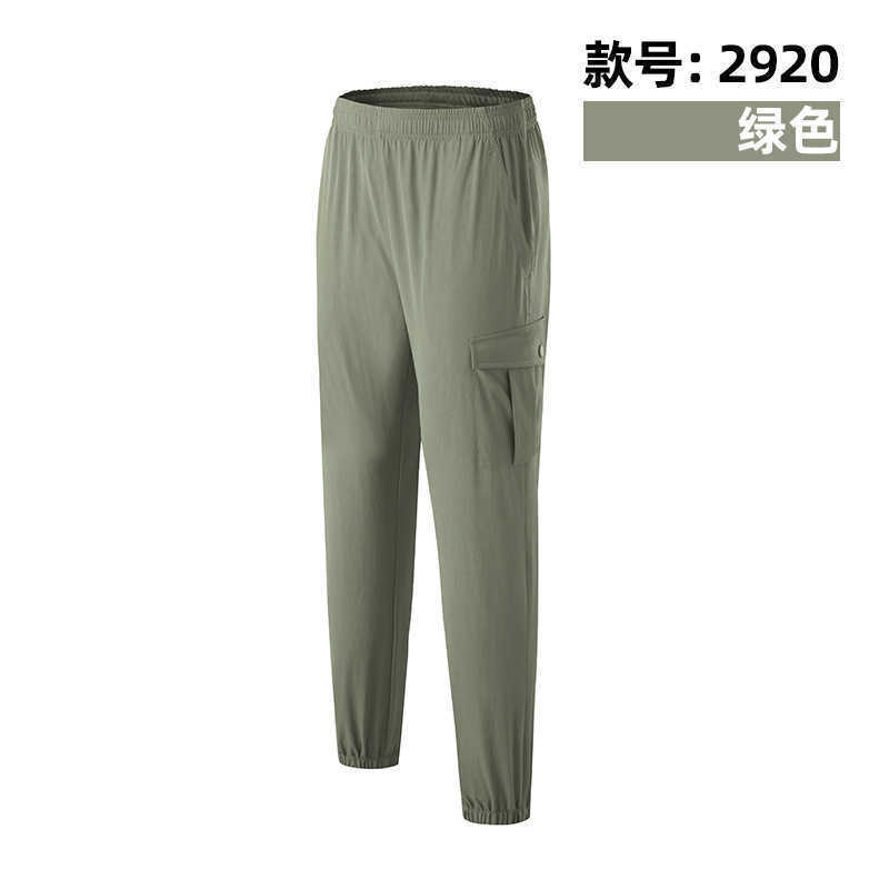 Leisure Sports Pants Men's Yoga Outfits Outdoor Quick Drying Leggings Loose Woven Foot Binding Fitness Overalls Mountaineering Gym Clothes Workou