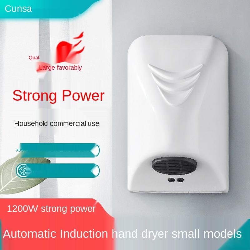 1200w Hotel automatic hand dryer automatic hand dryer sensor Household hand-drying device Bathroom Hot air electric heater wind
1200w Hotel automatic hand dryer automatic hand dryer sensor Household hand-drying device Bathroom Hot air electric heater wind