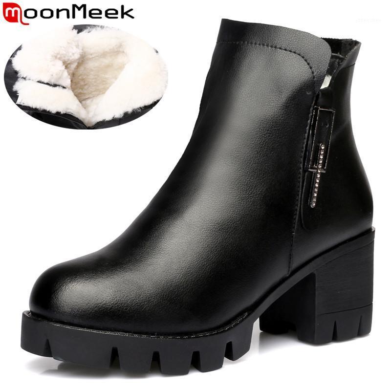 MoonMeek big size 35-41 fashion genuine leather winter boots zip ladies keep warm ankle boots comfortable wool snow 20201, Black
MoonMeek big size 35-41 fashion genuine leather winter boots zip ladies keep warm ankle boots comfortable wool snow 20201, Black