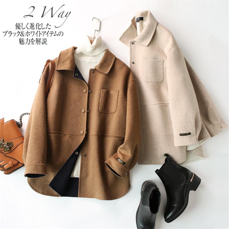 Japanese Handmade Solid Double sided 90%wool jacket for women high quality autumn loose winter coat Korean Modis casaco feminino, Camel
Japanese Handmade Solid Double sided 90%wool jacket for women high quality autumn loose winter coat Korean Modis casaco feminino, Camel