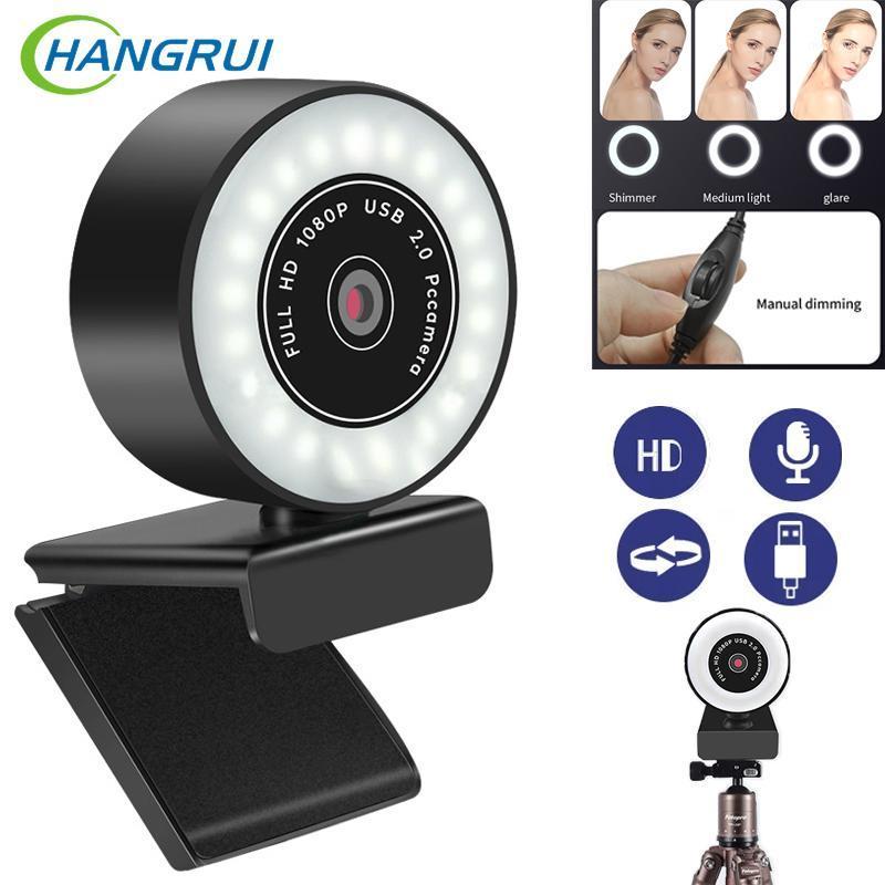 Webcam 2K Full HD 1080P PC Computer Webcam USB Web mini Camera Drive-free Autofocus Ring flash Cam Webcams With Microphone1
Webcam 2K Full HD 1080P PC Computer Webcam USB Web mini Camera Drive-free Autofocus Ring flash Cam Webcams With Microphone1