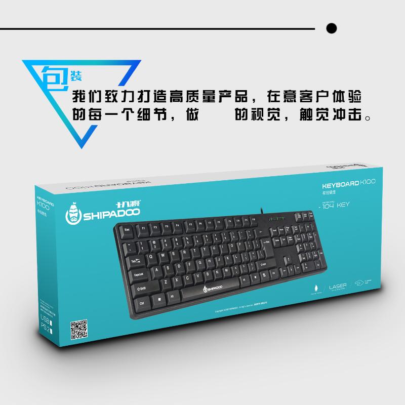 Eighteen Crossing D100 Opto-electronic Household Handfeel Comfortable Business Office Keyboard And Mouse Set Wired USB Waterproo
Eighteen Crossing D100 Opto-electronic Household Handfeel Comfortable Business Office Keyboard And Mouse Set Wired USB Waterproo