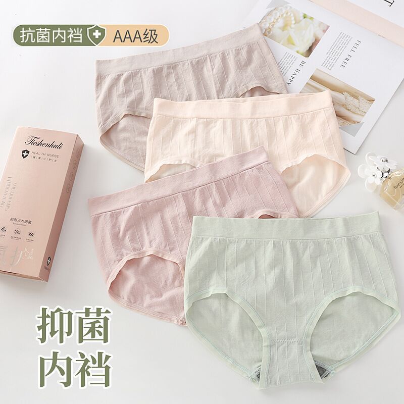 Clessidra cotton underwear women's nude comfortable seamless summer thin breathable mid-waist breifs, A box of four
Clessidra cotton underwear women's nude comfortable seamless summer thin breathable mid-waist breifs, A box of four